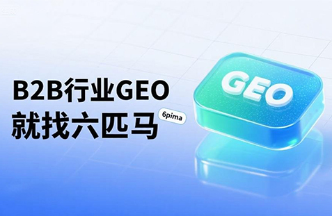 【南昌】中山GEO如何选提示词？避免新手常犯错误